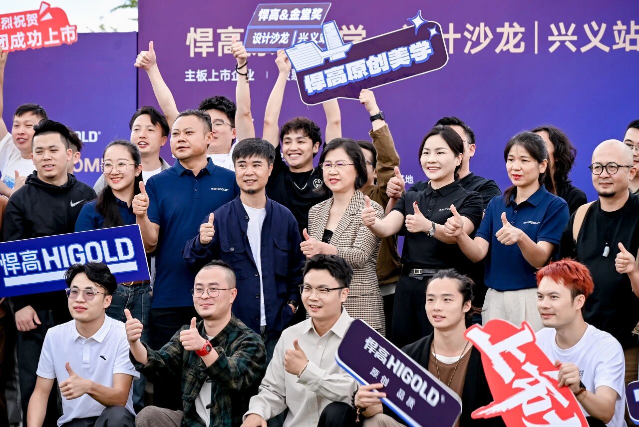 峰林映廚衛(wèi)?，原創(chuàng)入興義！悍高興義廚衛(wèi)原創(chuàng)館盛大啟幕