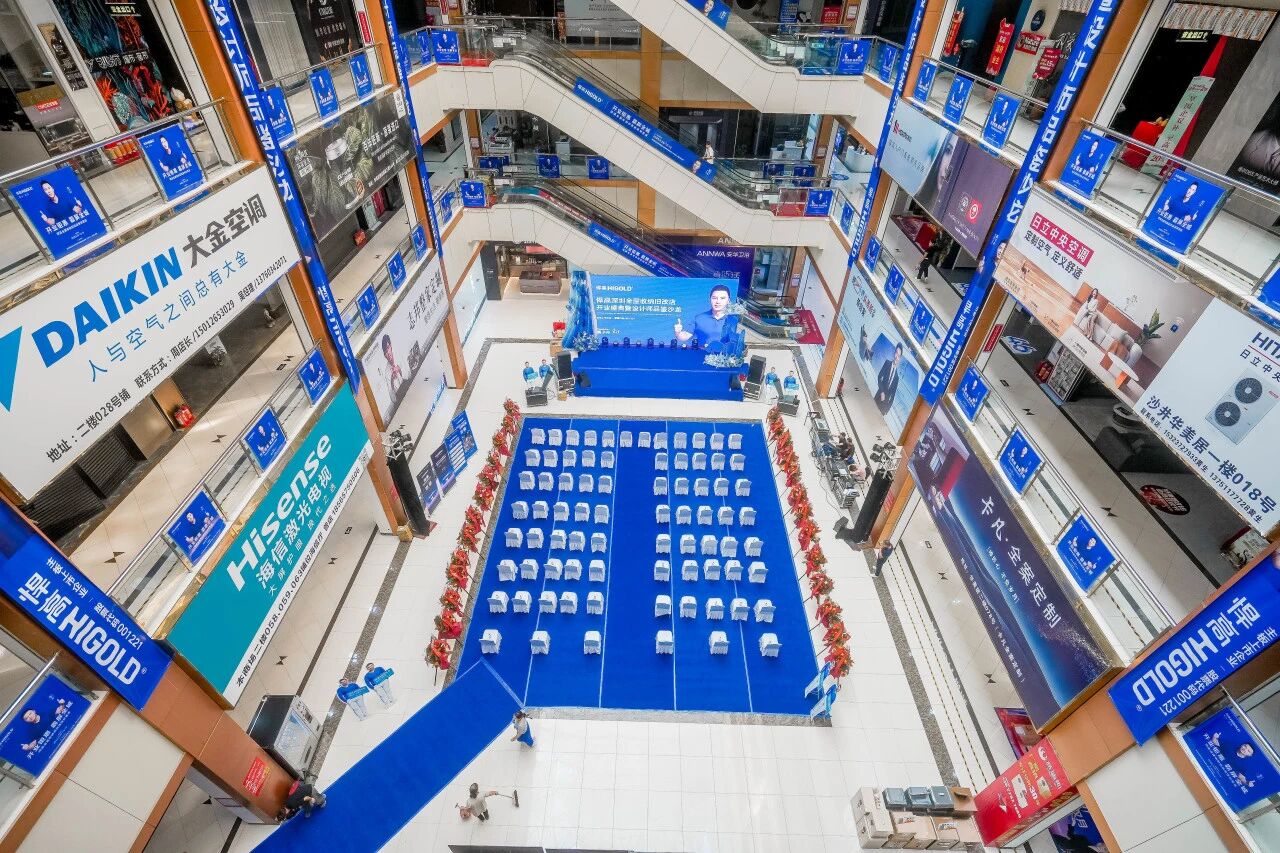 五金弄潮 灣區(qū)啟新！悍高深圳全屋收納舊改店盛大開業(yè)