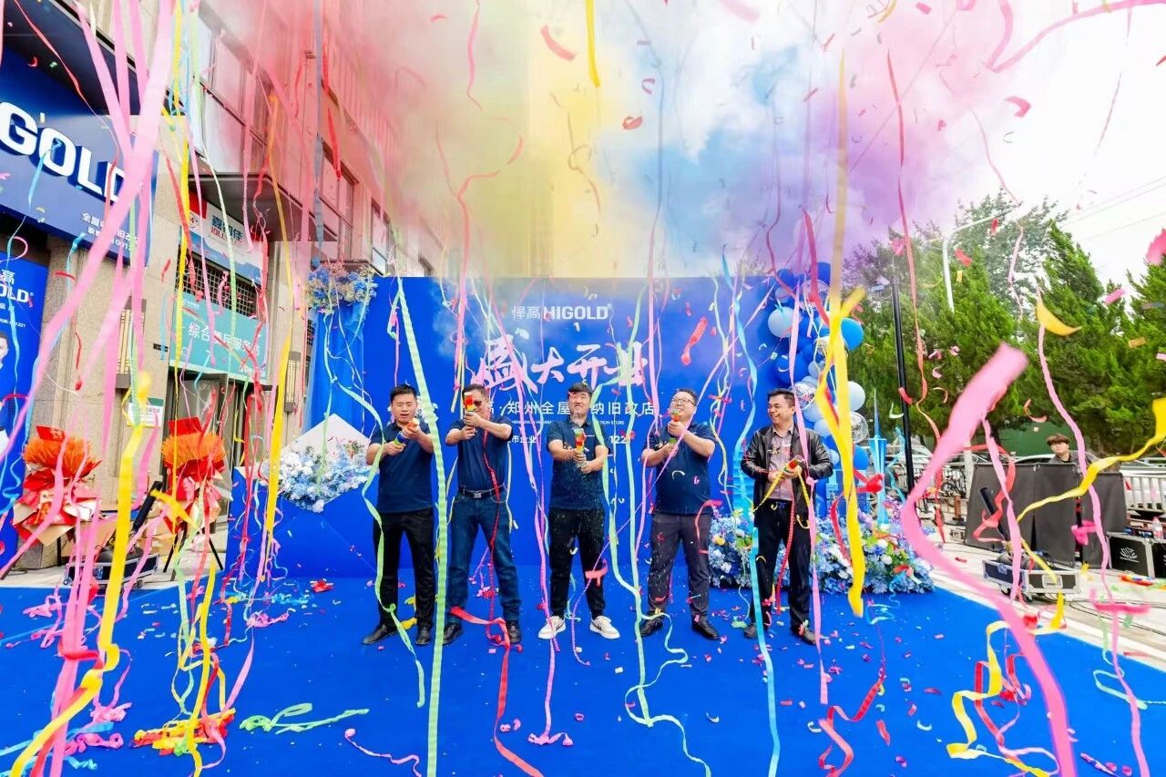 聚勢中原，再落一家！悍高鄭州全屋收納舊改店隆重開業(yè)