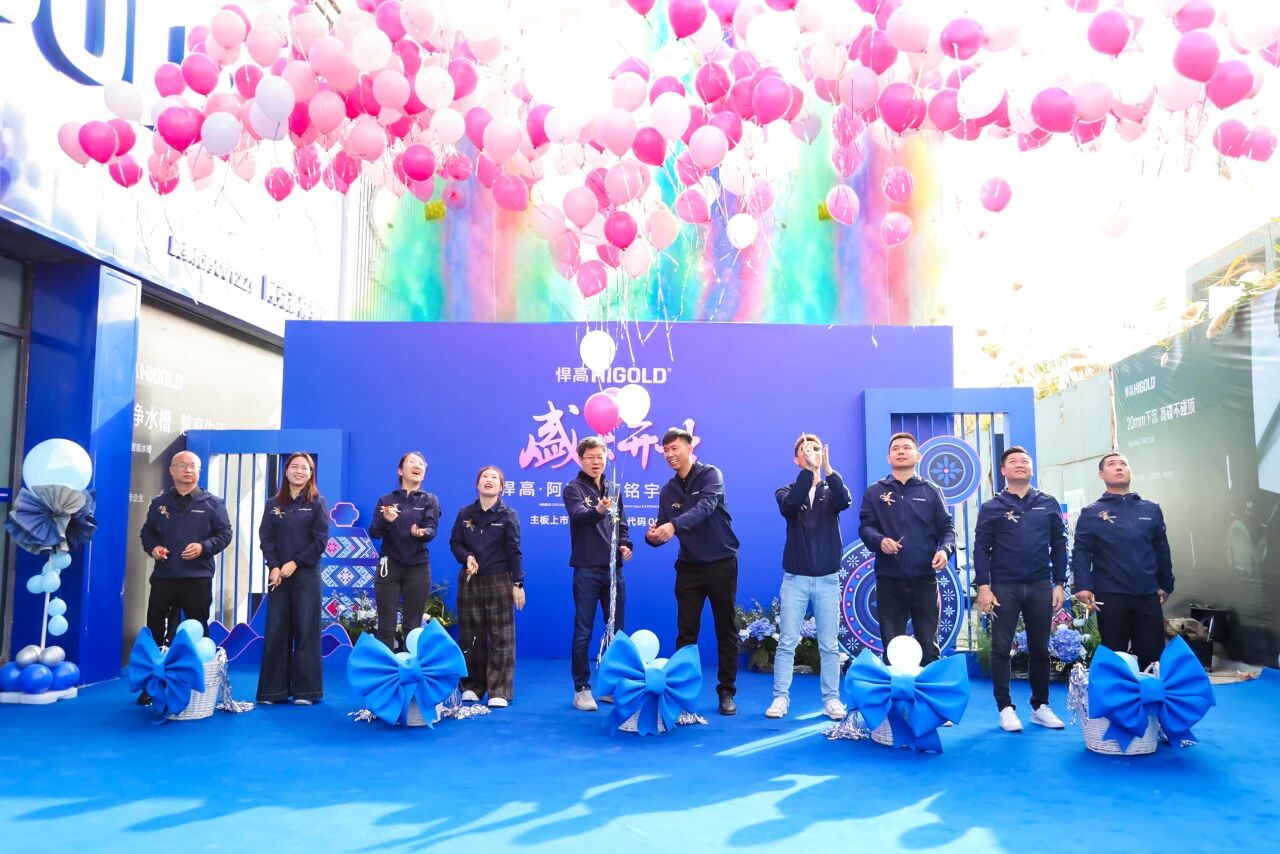 悍高·全球發(fā)布會阿克蘇站｜五金星芒，映耀邊疆！暨體驗(yàn)店開業(yè)【巡回第77城】