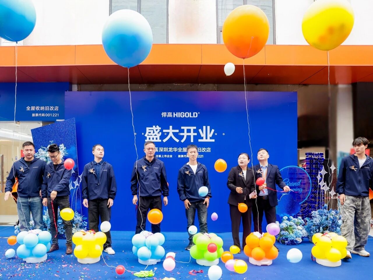 灣區(qū)潮涌，再添一家！悍高深圳龍華全屋收納舊改店盛大開業(yè)