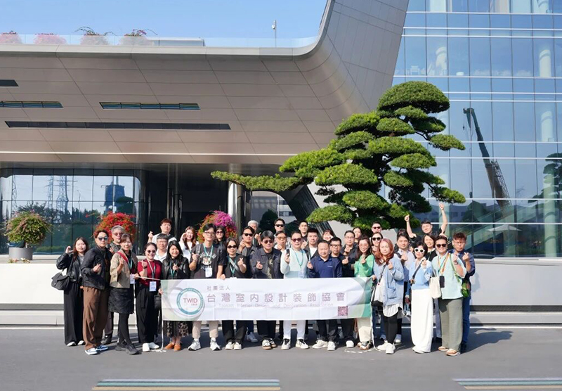 臺灣室內(nèi)設(shè)計(jì)裝飾協(xié)會組團(tuán)打卡，悍高星際總部實(shí)力“圈粉”