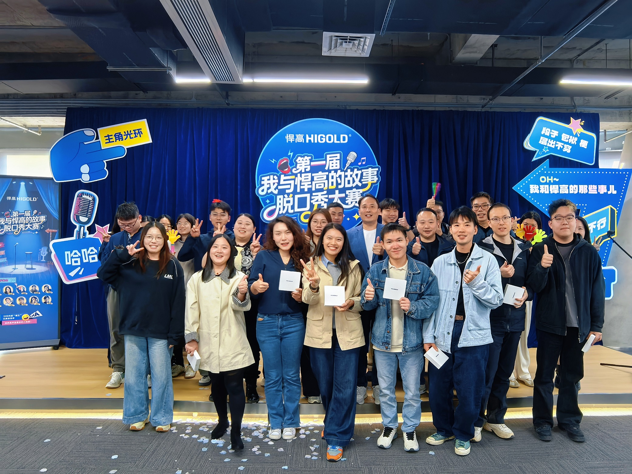 首屆脫口秀爆笑收官！悍高人的故事，都在段子里“冒泡”了！