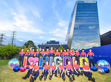 悍高活力，激創(chuàng)未來