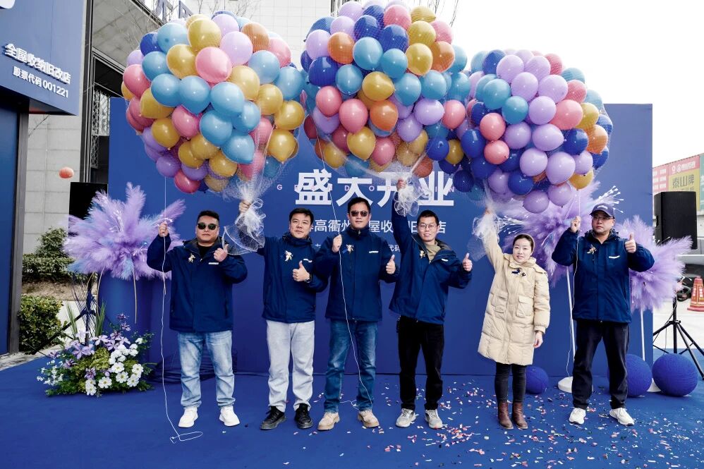 浙西門(mén)戶(hù)，衢州盛啟！悍高衢州全屋收納舊改店盛大開(kāi)業(yè)