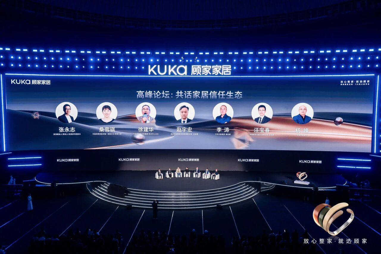 悍高×顧家｜共筑放心整家，以五金之力托舉品質(zhì)信任