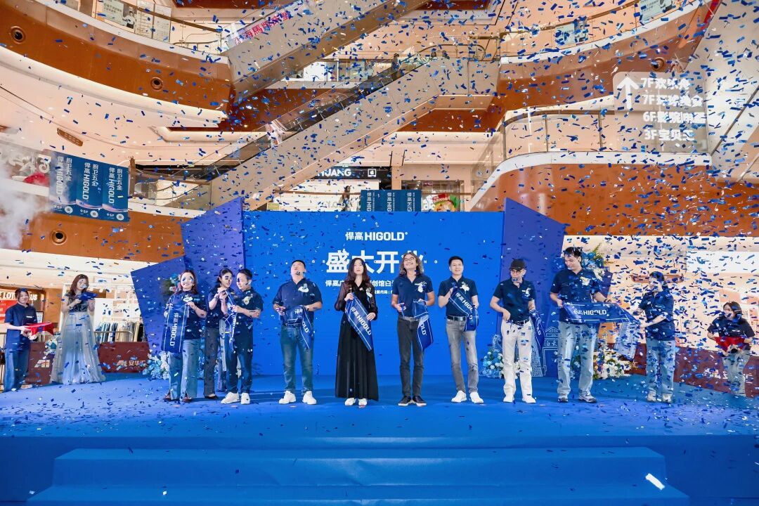 羊城雅境，廚衛(wèi)領(lǐng)秀！悍高廣州白云廚衛(wèi)原創(chuàng)館盛大啟航